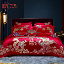 Wedding four-piece big red wedding happy cotton high-end embroidery cotton new wedding bedding ten sets