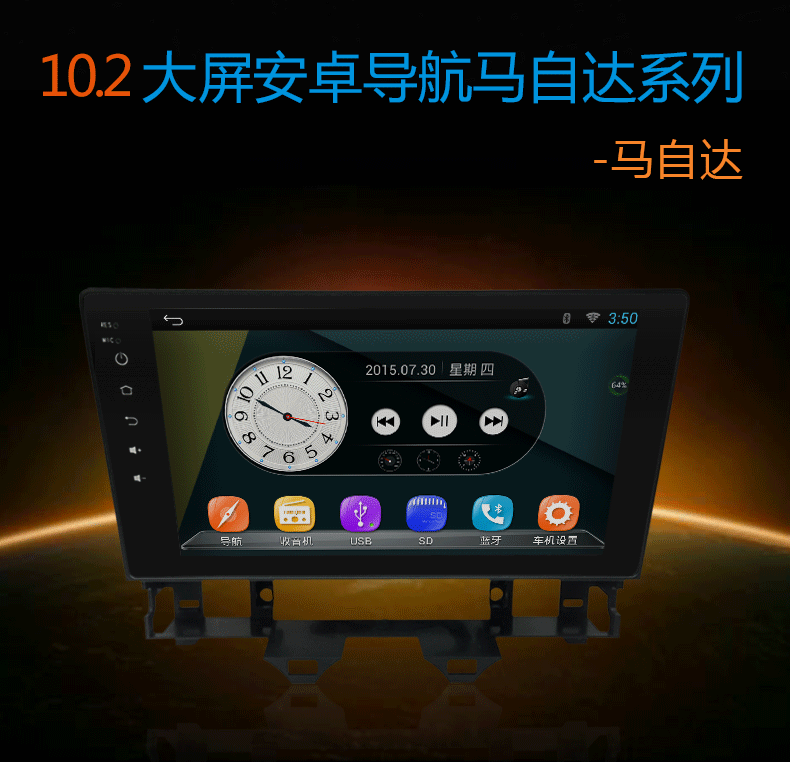 马自达车载导航怎么用 马自达6车载导航失灵-西祠汽车
