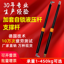 Treadmill self-locking sleeve pneumatic Rod forklift protective cover double spring rod with safety hydraulic gas spring support rod