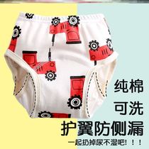 Children's men's toilet training pants baby abstain from diaper boy's diaper cotton waterproof big children washable diapers