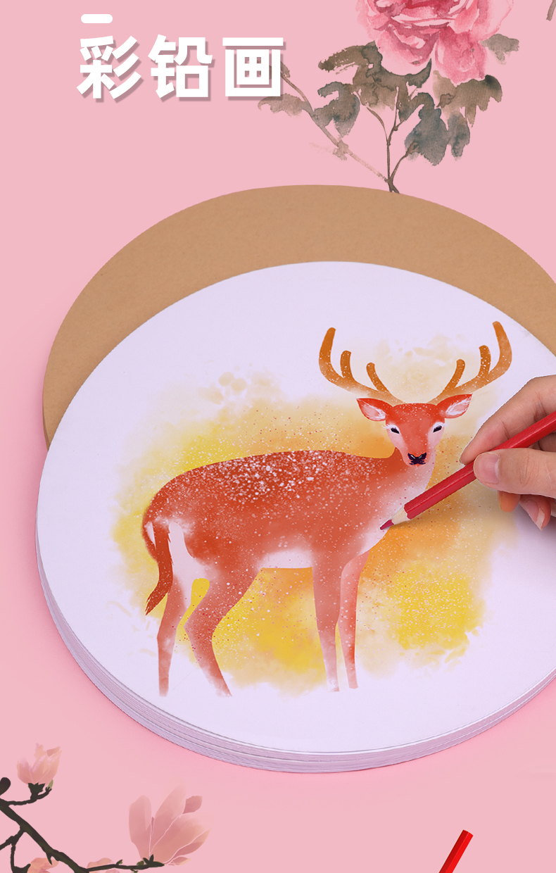 圆形卡纸牛皮纸白卡纸黑卡纸 绘画儿童幼儿园美术diy手工厚硬卡纸