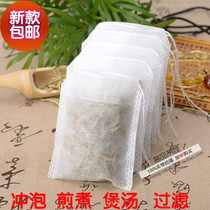 100 8*10 non-woven drawing line tea bag disposable tea bag Chinese medicine bag soup bag tea bag