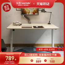Music song E2S electric lifting table students learning desk standing office Table E2 economic small apartment computer desk