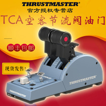 Thrustmaster Microsoft Simulated Flight 2020 Throttle Runner TCA Quadrant Airbus Edition Streaming Valve