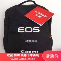 Canon EOS SLR camera bag backpack 1DX3 5D4 6D2 R5R6 large capacity single reverse bag travel backpack