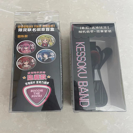 Sony Sony Lonely Rock 공동 브랜드 카메라 스트랩 Micro-Seal Set는 소니 캐논 마이크로 싱글 슬러리 스트랩에 적합합니다. Sony Sony Lonely Rock 공동 브랜드 카메라 스트랩 Micro-Seal Set는 소니 캐논 마이크로 싱글 슬러리 스트랩에 적합합니다.