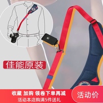 Canon original EOS quick decompression quick SLR camera strap photography shoulder strap fast gunner fast and comfortable