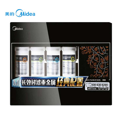 标题优化:美的净水器家用直饮纯水反渗透厨房双出水净水机MRO102C-4过滤器