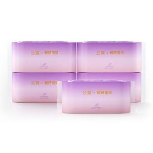 碧芭宝贝云霓卫生巾绮梦姨妈巾干爽透气抑菌防漏日用夜用5包任选