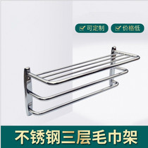 Jinhang bathroom tooling towel rack towel bar towel bar household 304 stainless steel three layer towel rack UT-83