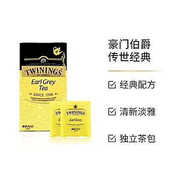 Twinings英国豪门伯爵红茶[5元优惠券]-寻折猪