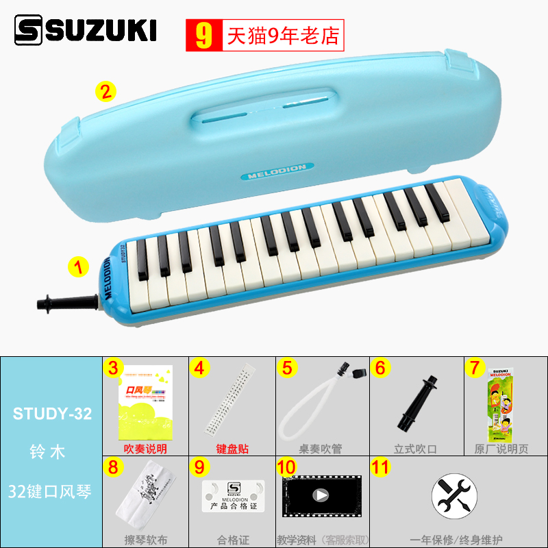 suzuki suzuki tone piano 37-key student playing mx37d beginner mx32d children 32-key tone piano