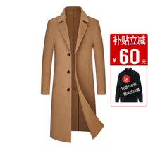 Autumn and winter 2021 new mens wool woolen coat mens woolen coat thick medium and long coat tide