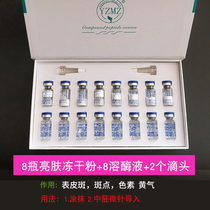 Microneedle needle electric nano-import instrument Mesoderm MTS microchip head pen Lyophilized powder 12 round crystal 36 needles