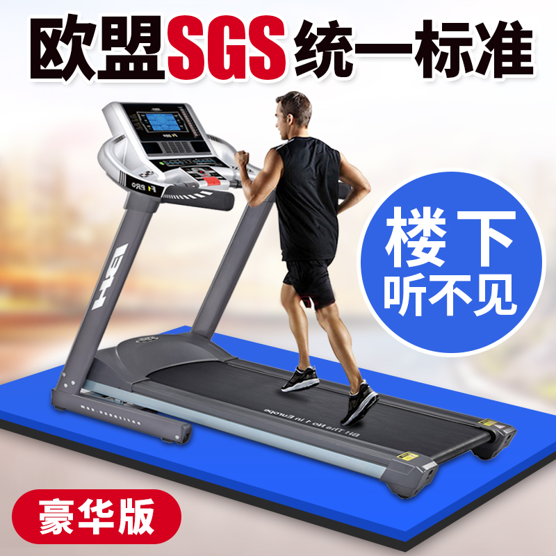 Yijian treadmill shock absorbing mat sound insulation mat home land mat dynamic exercise bike shockproof mat elliptical machine thickening mat