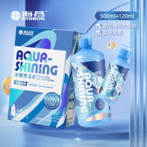 Haichang Water feels moisturized 3 0 nursing fluid 500 120ml large and small bottle invisible myopic glasses