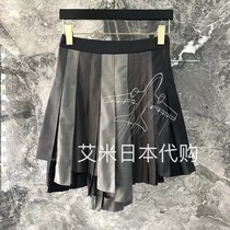 Aina Ridai Thom Browne 19 Autumn Winter TB Pleated Skirt Irregular Skirt A- line dress Women