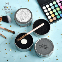 Makeup brush cleaning tool Portable dry cleaning sponge Eye shadow brush Makeup brush cleaning box Scrub cleaning brush artifact