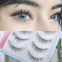 You Yishi false eyelashes stickers eyelashes female supernatural simulation thick curly half eye tail eyelashes for beginners w-1
