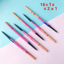 Khaki Kachi color eyebrow pencil womens waterproof and sweat-proof non-marking natural long-lasting one-word eyebrow beginner very thin eyebrow pencil