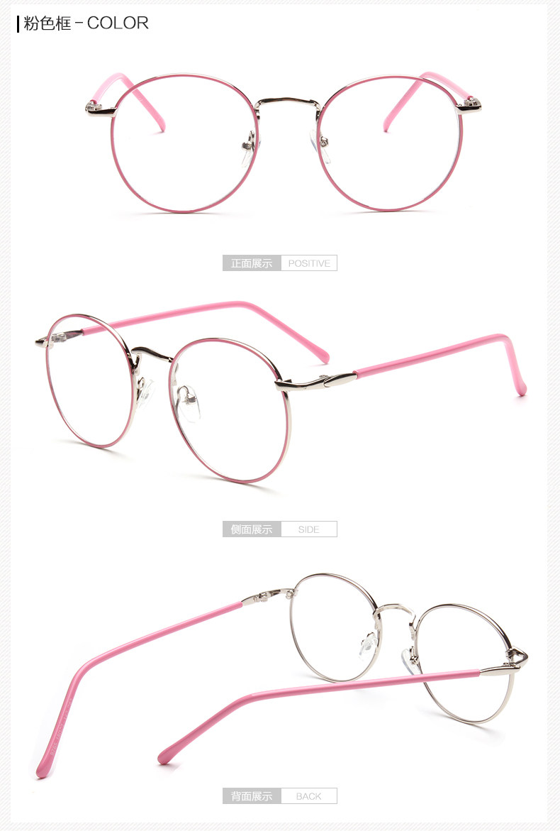 韩版圆形眼镜框(可配近视镜)原价 98元,现价8元