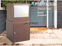 JHC-8005 Villa anti-theft parcel box delivery mail box mail box mail box express delivery storage