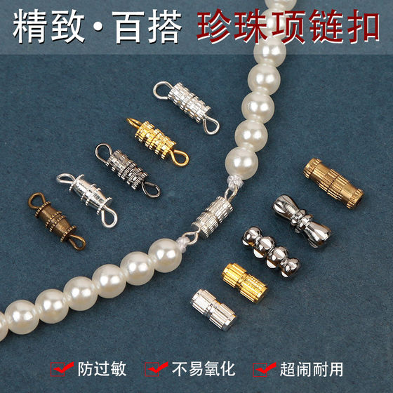 DIY 액세서리 브레이슬릿 타워 버클 조인트 진주 버클 목걸이 연결 버클 턴버클 구슬 목걸이 버클 스크류 버클 DIY 액세서리 브레이슬릿 타워 버클 조인트 진주 버클 목걸이 연결 버클 턴버클 구슬 목걸이 버클 스크류 버클