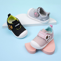 Child shoes baby shoes 0-1 years old step shoes baby shoes Afobebe