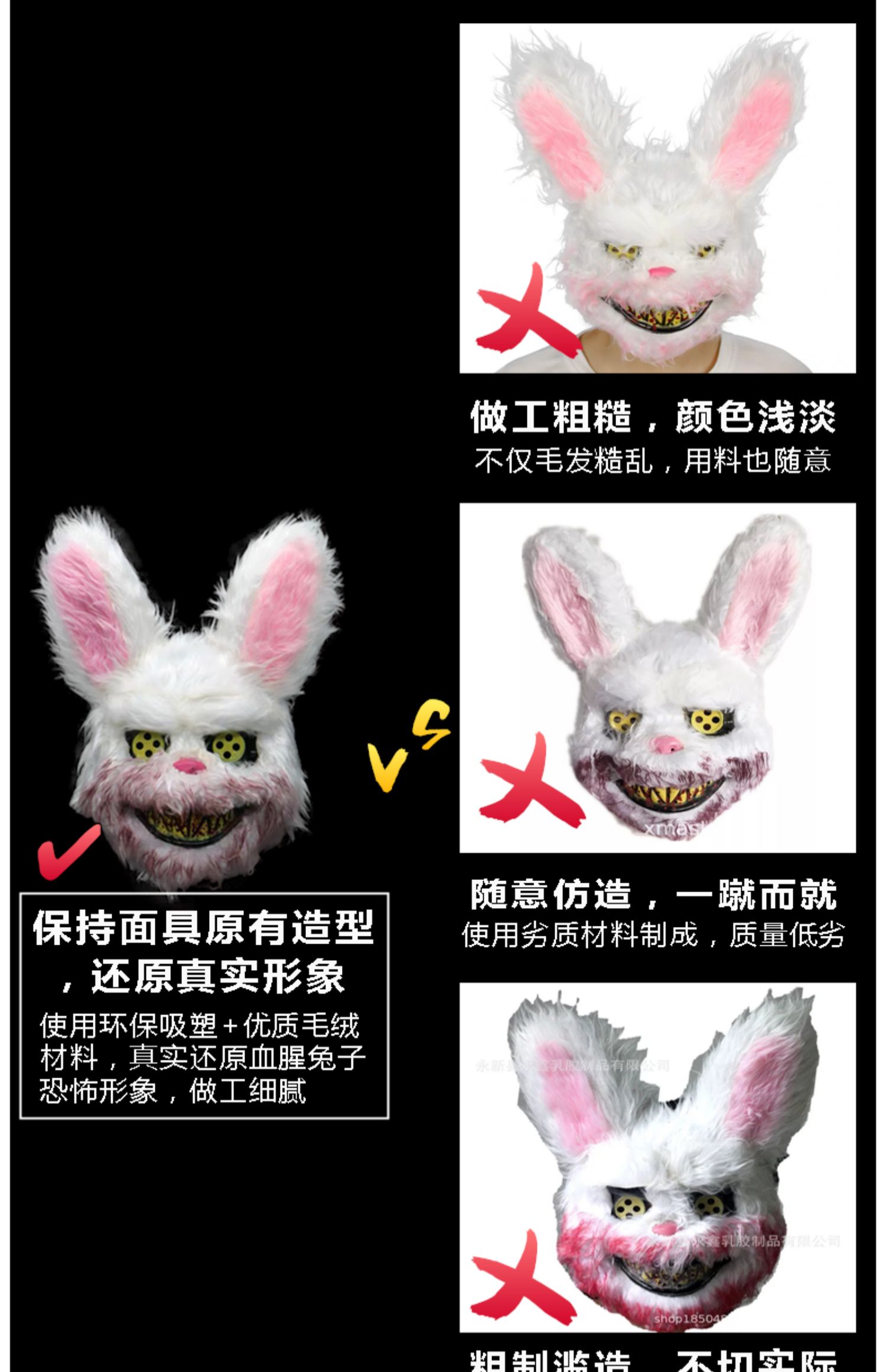 抖音同款邪恶血腥暴力兔子全脸面具恐怖头套拍照用具万圣节舞会