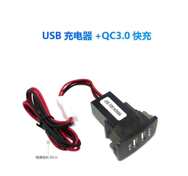 Bộ sạc xe hơi Honda Civic CRV Fit Fengfan Accord sạc nhanh QC3.0 Cổng kết nối USB Giao diện HDMI - Khác