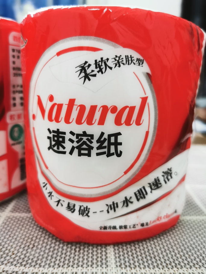 竹然集团黑科技速溶20卷怎么样,是什么牌子,第2张 竹然集团黑科技速溶20卷怎么样,是什么牌子,第2张
