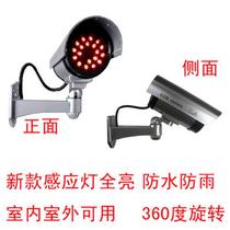Simulation surveillance camera sensor full light full light model fake surveillance camera rainproof monitor 2