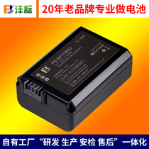 Fengbiao NP-FW50 Battery For Sony a6000 camera a7r2 a7M2 a72 a6100 a5000 a5100 a650