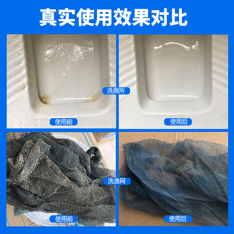 oxalic acid powder cleaner, strong descaling, high-concentration household washing toilet tiles,room in addition to alkali, wall surface and alkali resistance