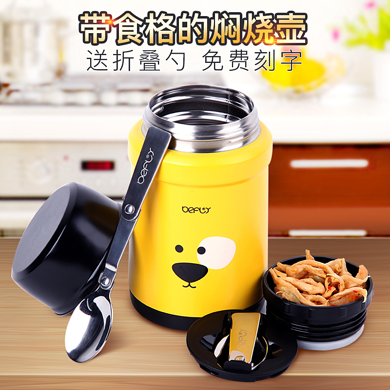 wave coffee stew beaker, stew pot, stew porridge artifact, extra-long insulation barrel, soup pot, smoldering pot, 304 stainless steel porridge cup