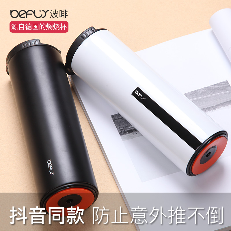 perfume non-pouring mug thermos mug, personalized mug, tumbler student mug, office coffee cup