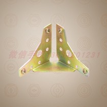 GCK Triangle joint angle plate GCK control cabinet accessories GCK electrical cabinet accessories GCK cabinet triangle joint angle plate