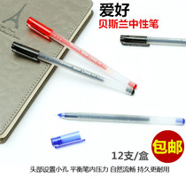 Hobbies large capacity full needle tube gel pen core pen integrated 0 5mm simple hipster 12