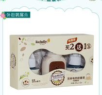 Khaki baby electric mosquito repellent liquid 2 bottles of liquid 1 electrical set Baby pregnant woman whole family anti-mosquito repellent water