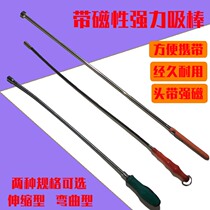 Telescopic suction iron rod Magnet Long rod bendable picker Magnetic tool Gap dead angle Nut part picker