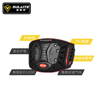 SULAITE Motorcycle Ride Protective Waist Anti-Fall Knight Belt Locomotive Protective Gear Racing Professional Protective Gear