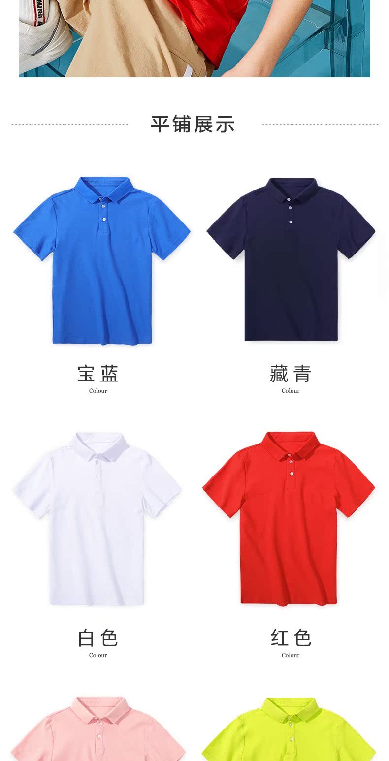 详情
