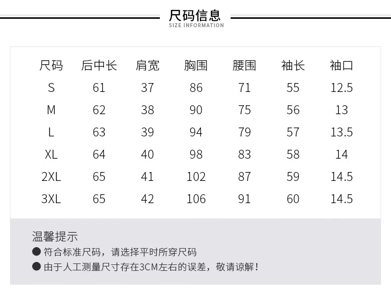 Năm 2021 mới mùa thu và mùa đông của phụ nữ thời trang nhỏ phù hợp với áo khoác chuyên nghiệp giản dị màu sắc mỏng phù hợp với áo khoác - Business Suit