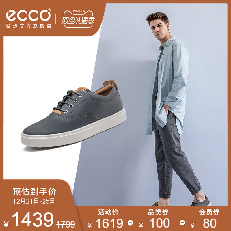 ECCO爱步韩版百搭板鞋男鞋 鞋子男潮鞋休闲鞋低帮鞋男 凯尔530994 ECCO爱步韩版百搭板鞋男鞋 鞋子男潮鞋休闲鞋低帮鞋男 凯尔530994
