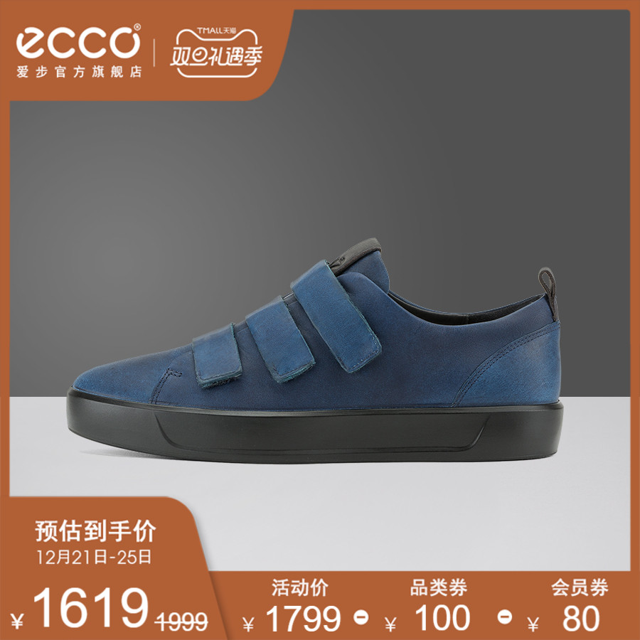ECCO爱步百搭懒人鞋男 秋季鞋子男潮鞋板鞋休闲鞋 柔酷8号440834 