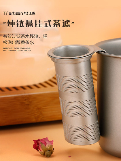 레인지 로버 실외 순수 티타늄 티 스트레이너 휴대용 분할 서스펜션 주전자 액세서리 내장 티 컵 누출 메쉬 레인지 로버 실외 순수 티타늄 티 스트레이너 휴대용 분할 서스펜션 주전자 액세서리 내장 티 컵 누출 메쉬