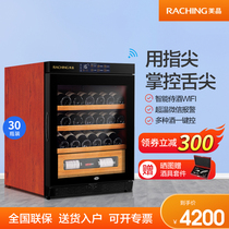 Raching Meijing W150A-MC Smart wifi wine cabinet Wine compressor Solid wood wine cabinet ice bar