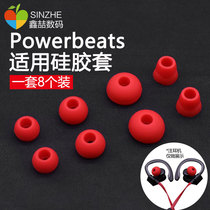 Beats Earbud Cap Headset Powerbeats 3 Earbud 2 In-Ear 1 Headset X Silicone Cover I043