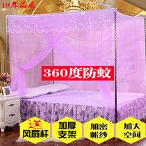 Single-door mosquito net 1 5 meters with bracket on the ground to wear the old square Top 1 2m1 8 meters big bed 2m grain tent household