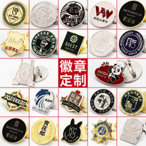 Metal badge custom medal of making badge brooch badge badge ridiculous medal design medals si hui